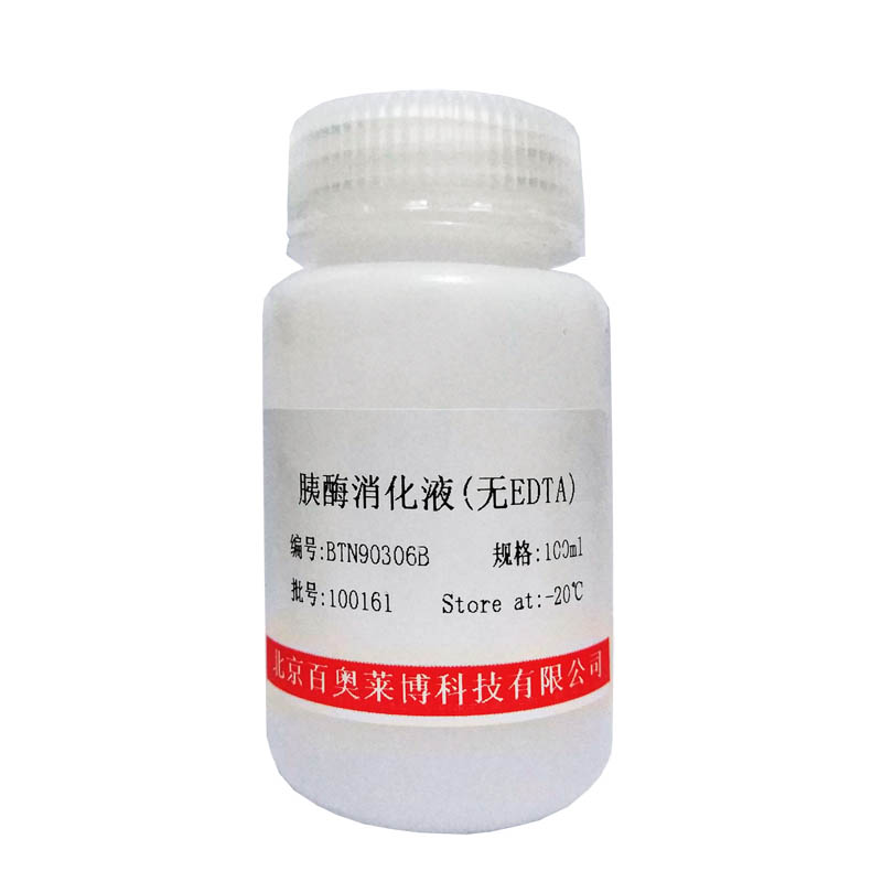 生化试剂 解锁生命分子奥秘的关键钥匙——以阿魏酸为例
